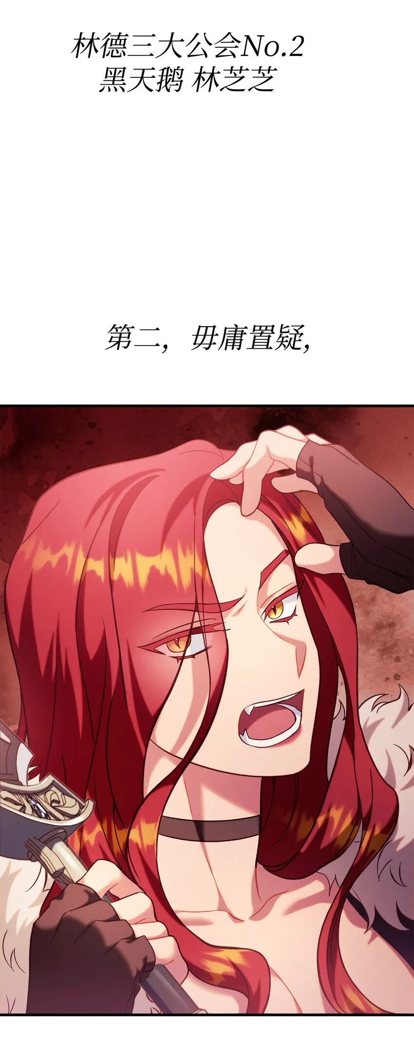 066 逃离工作地狱23