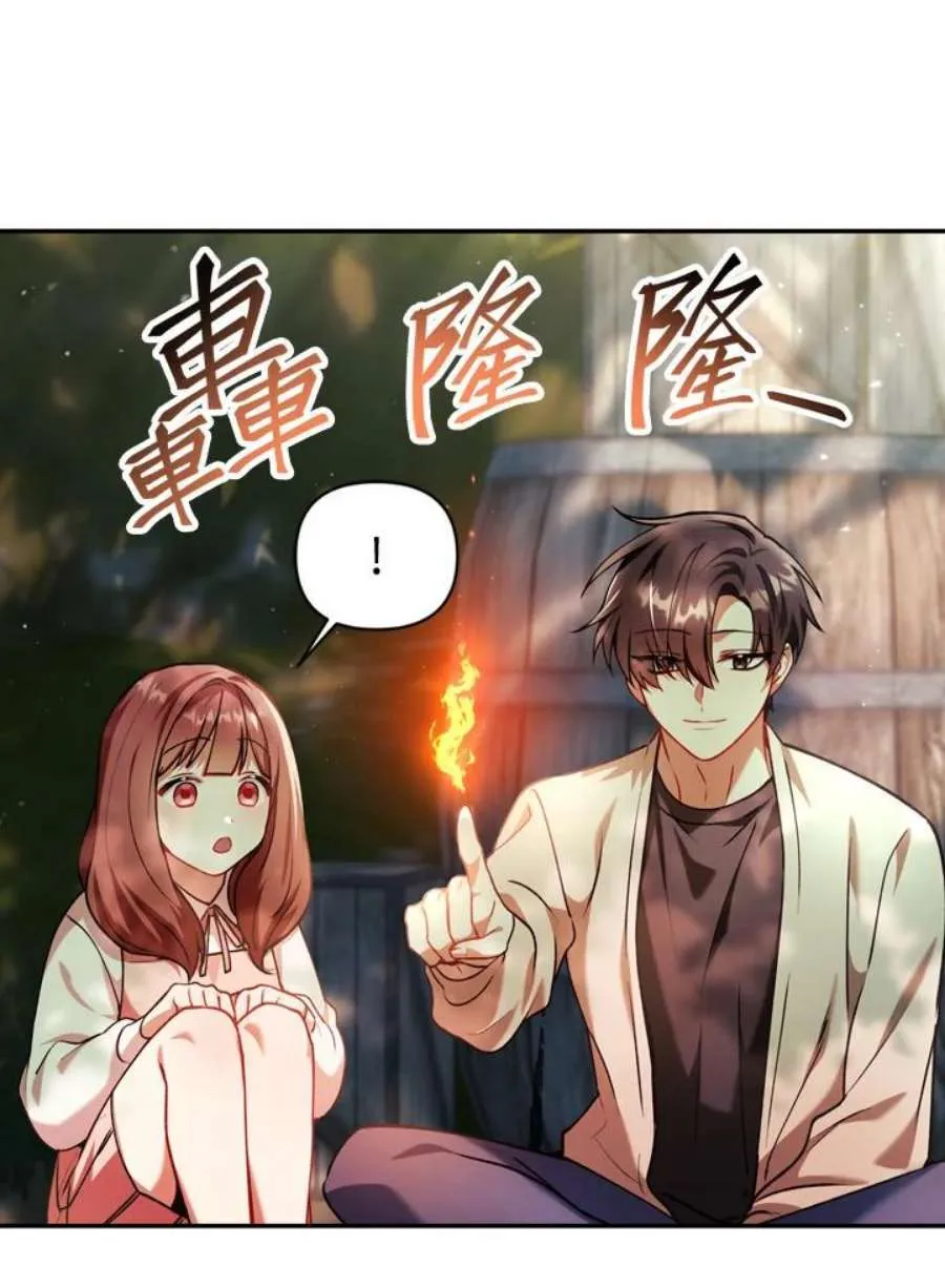 9话86