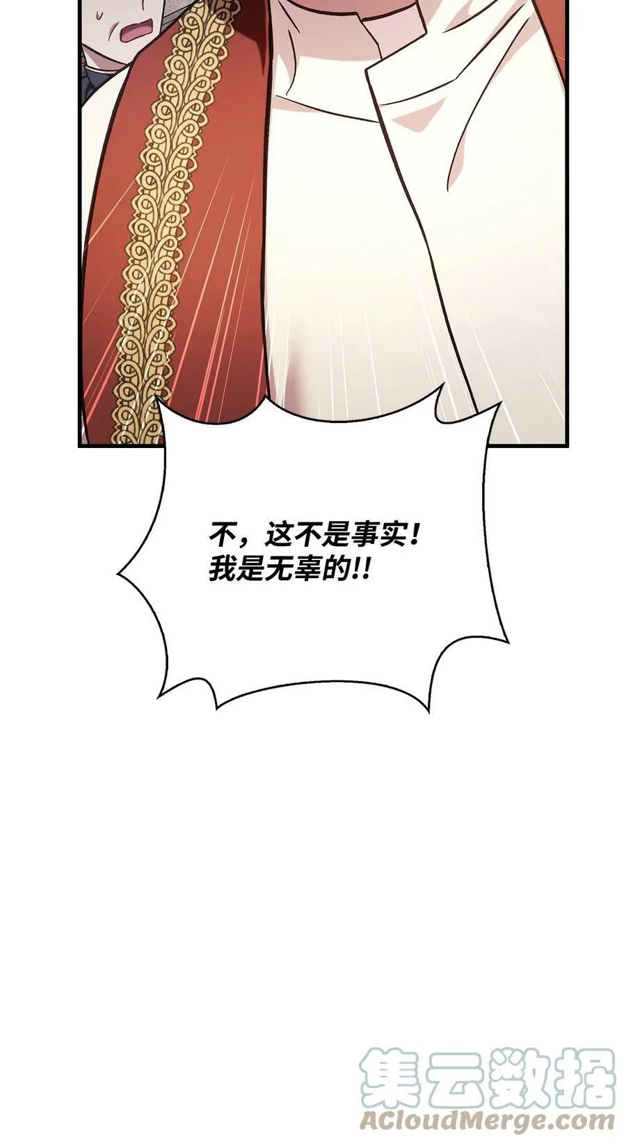 072 事态转变88