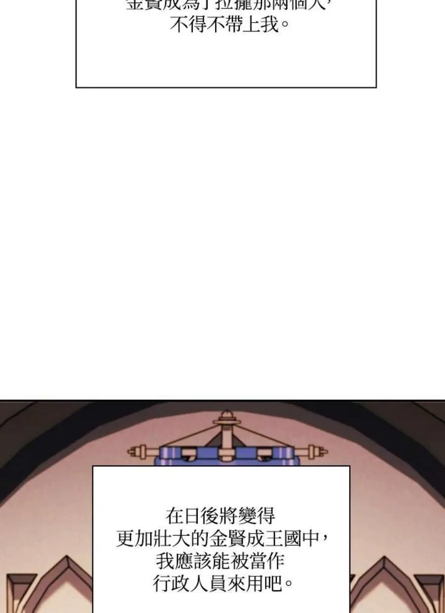 20话46
