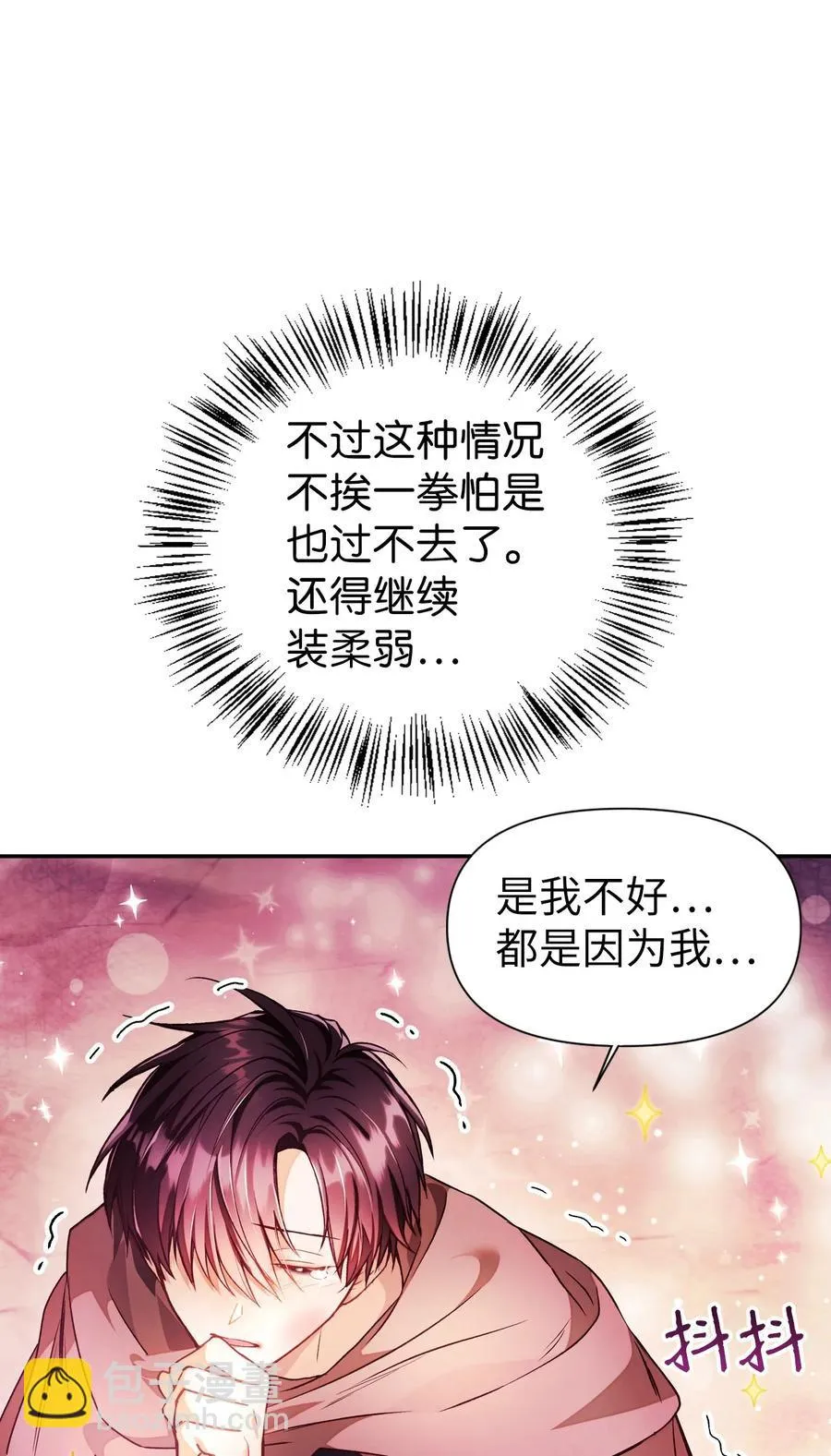 022 演技炸裂57