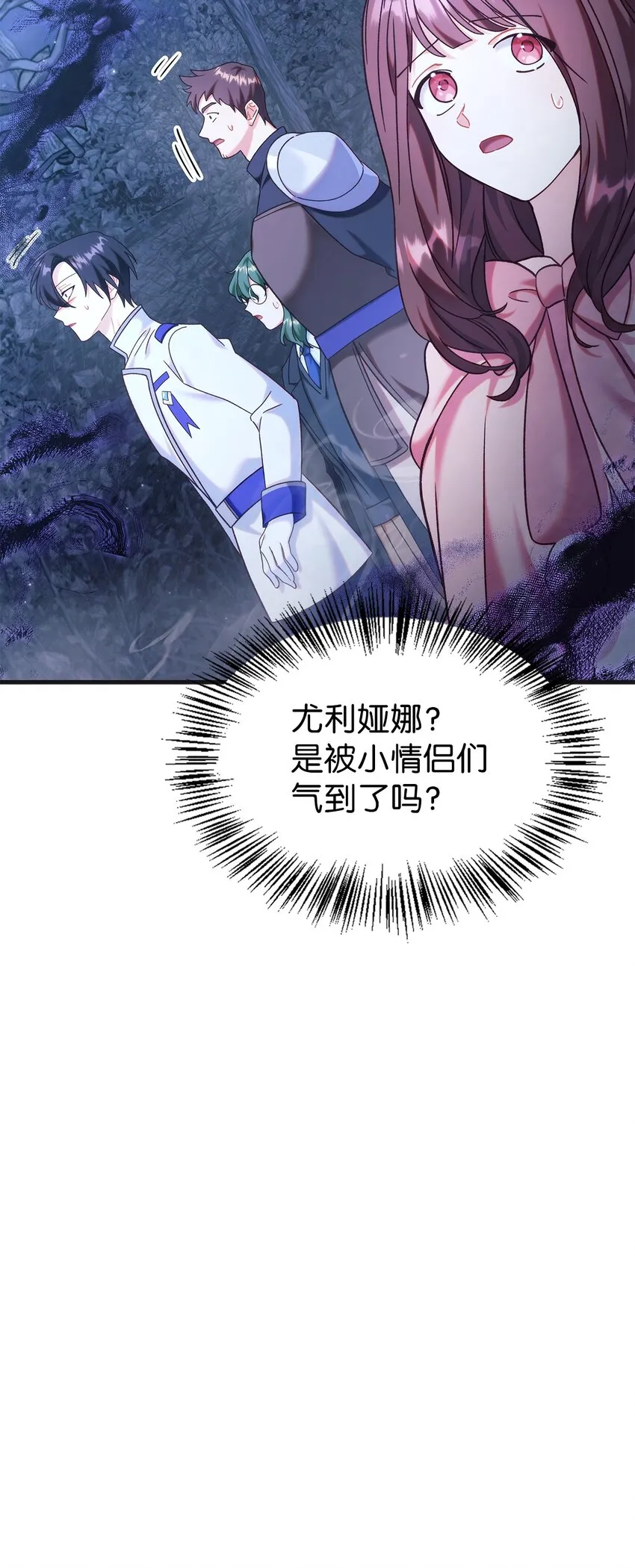 056 被诅咒的神坛58