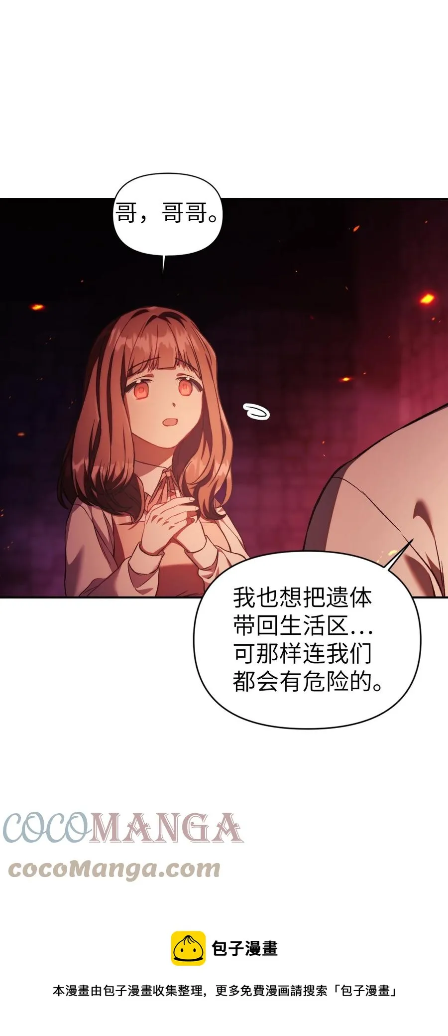 015 抛弃人性44