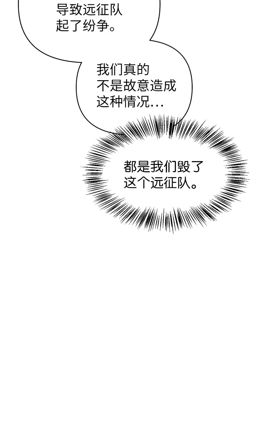 052 出局80