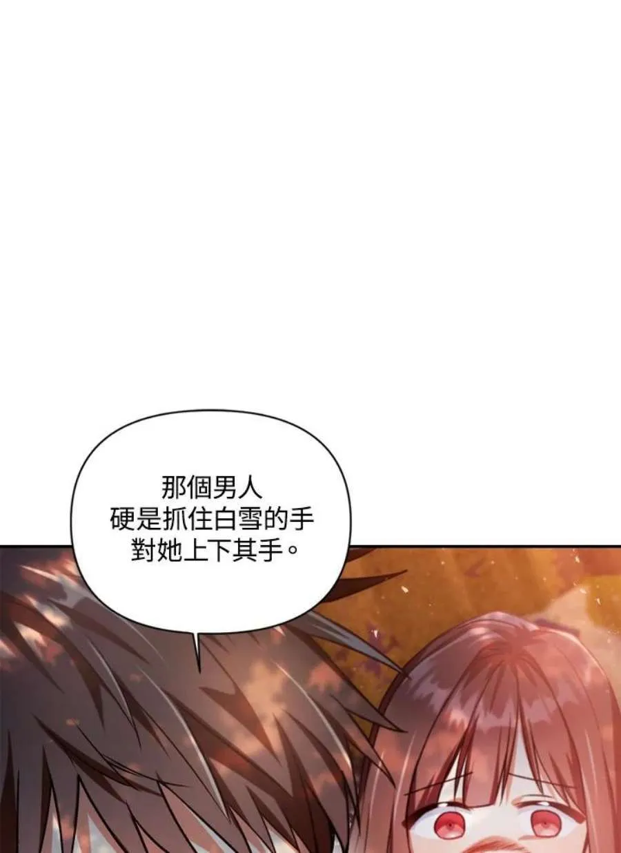 7话86