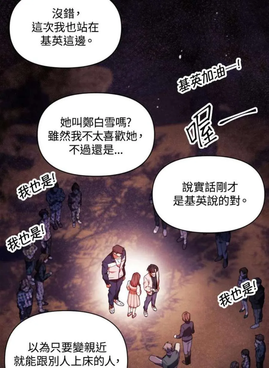 8话45