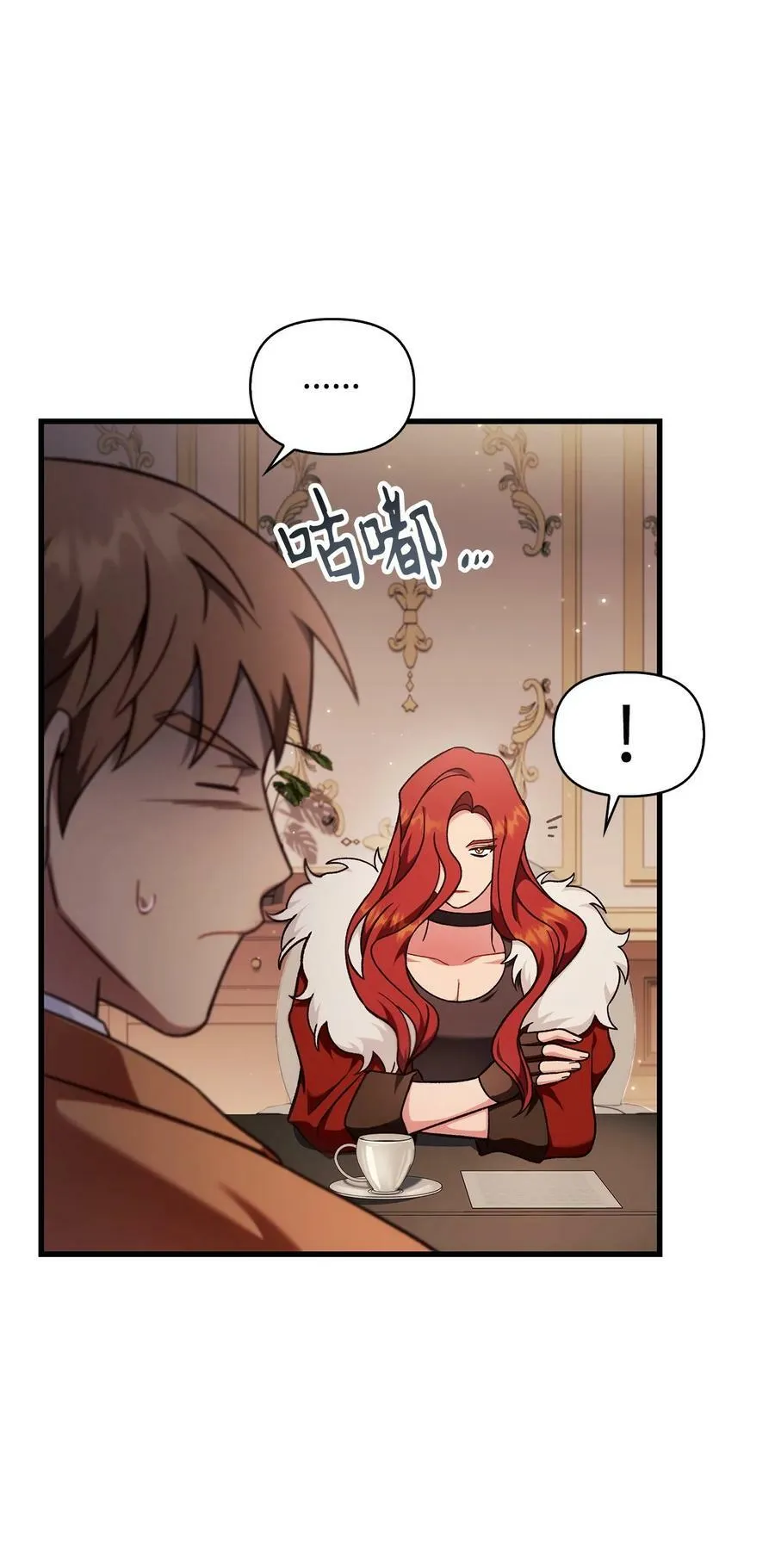 078 下套9
