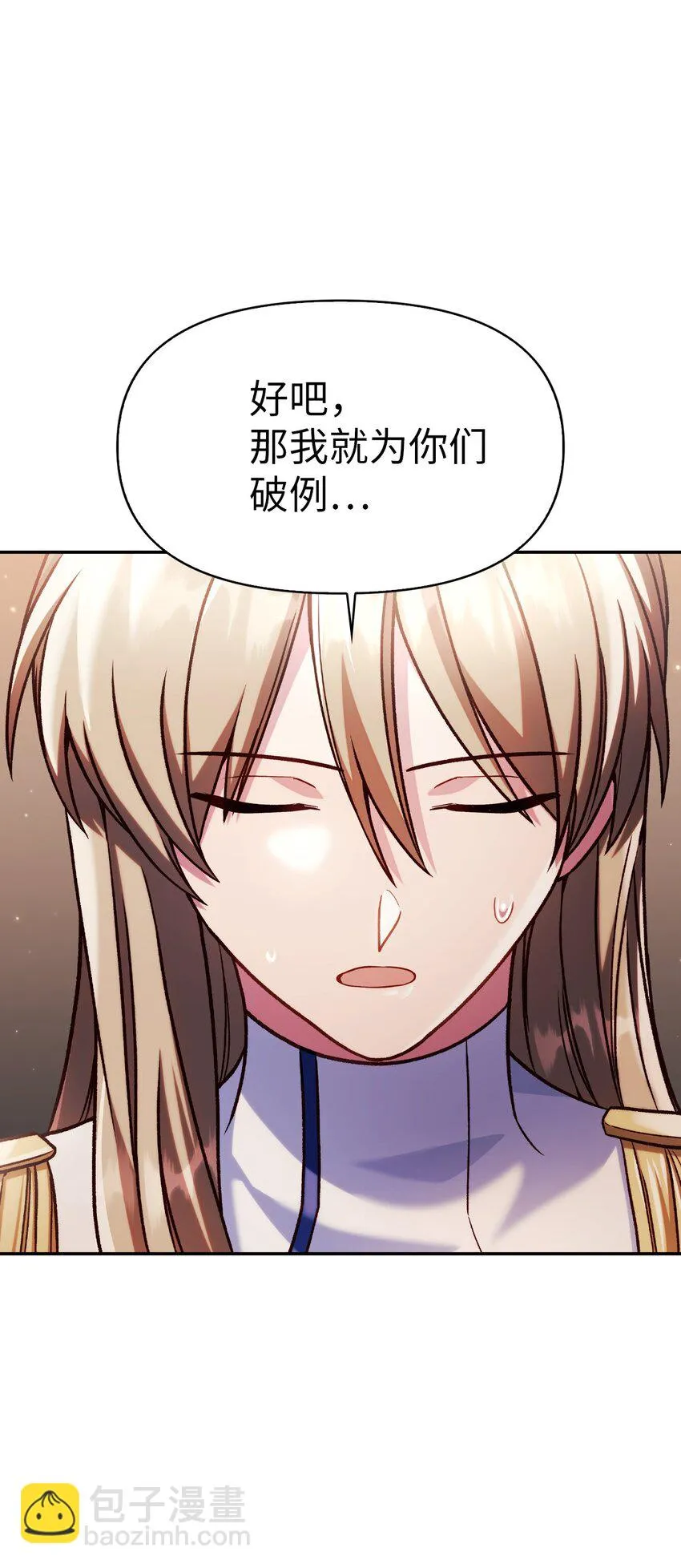 036 威胁44