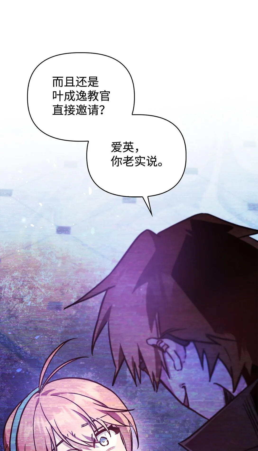 098 刘爱英的另一面76