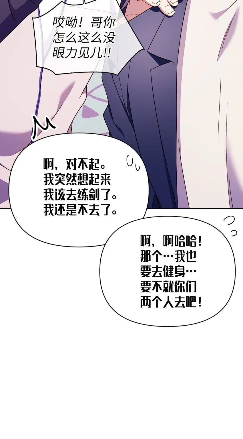 031 驯养计划49