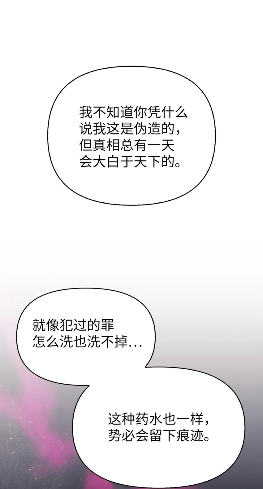 063 动我的人，必须死37