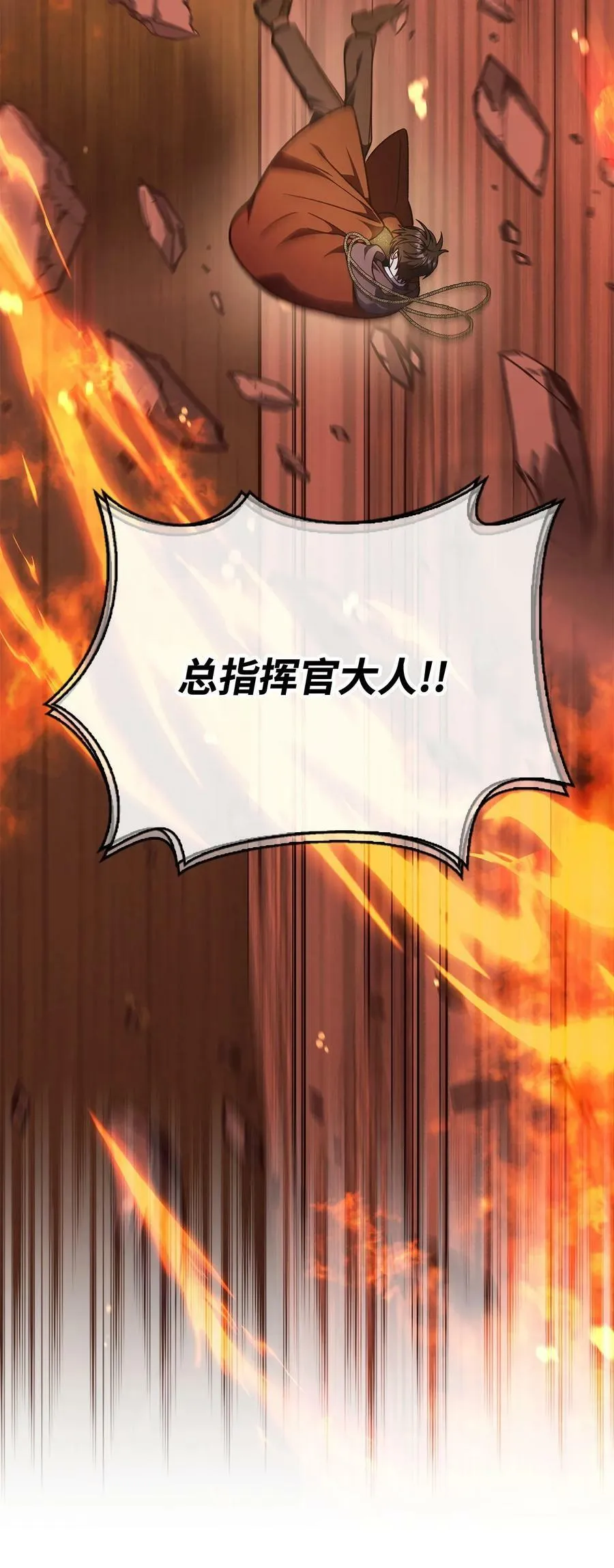 082 找回龙蛋22