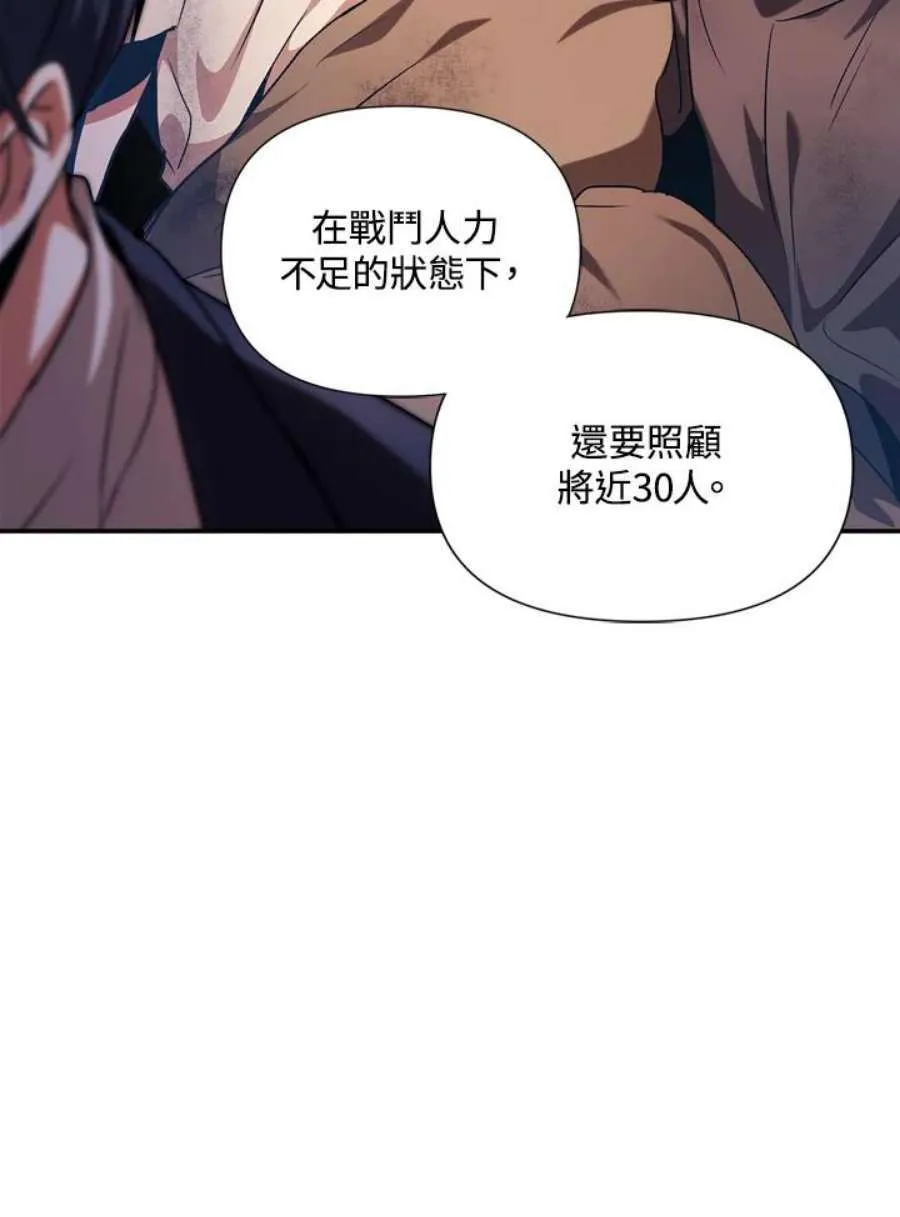 4话74