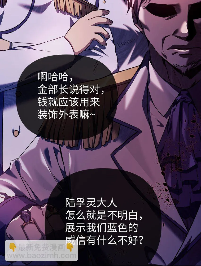 028 虚假的辉煌62