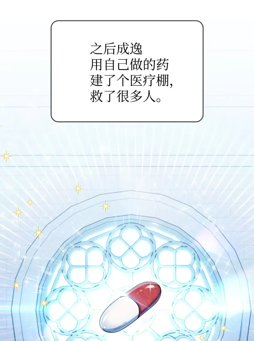 058 我们结婚了47
