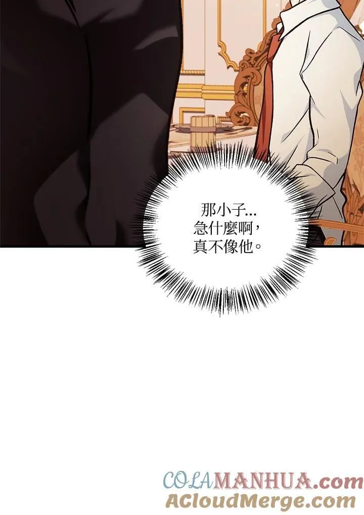 第86话108