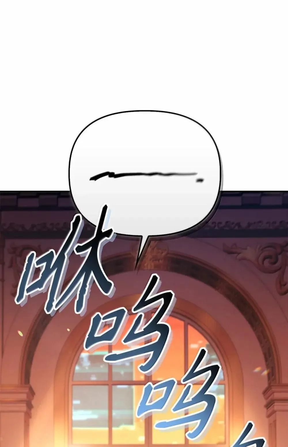 115 处决丑陋的皇室6
