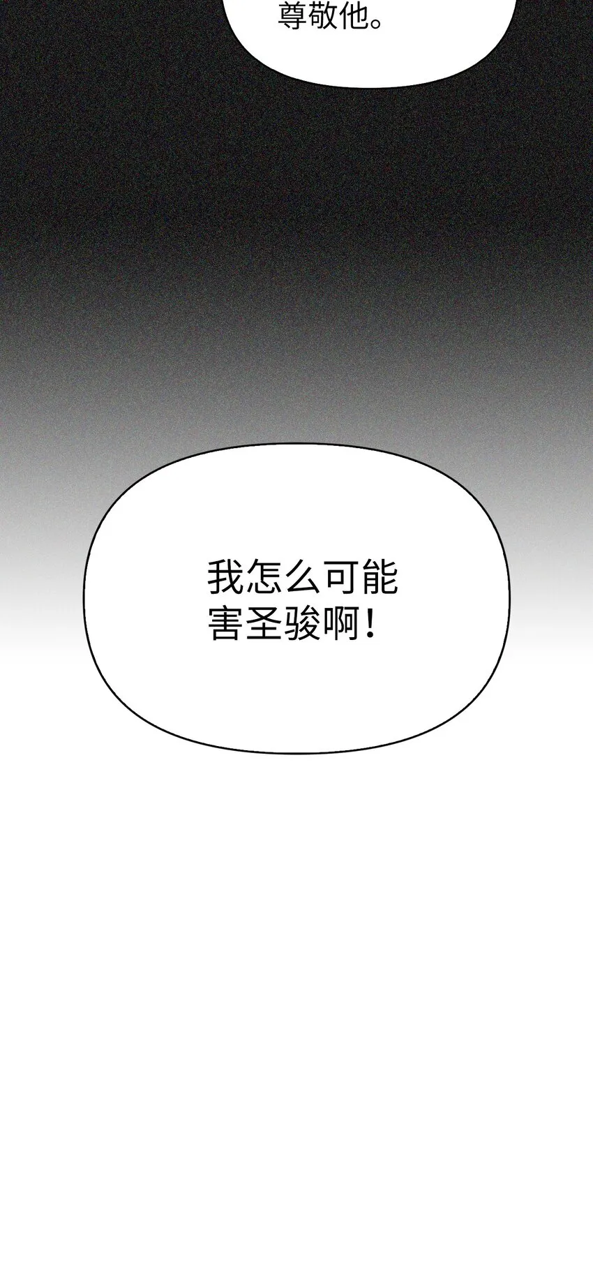 063 动我的人，必须死28