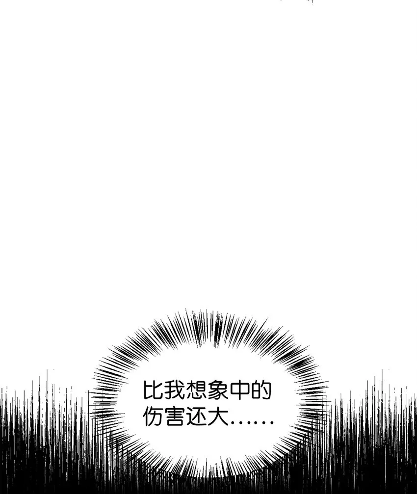 056 被诅咒的神坛106