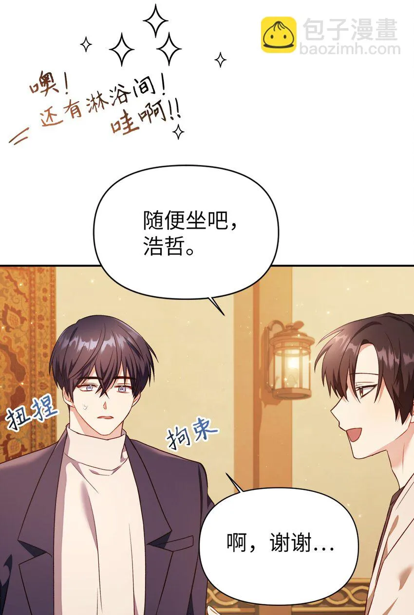 029 露骨的招揽106