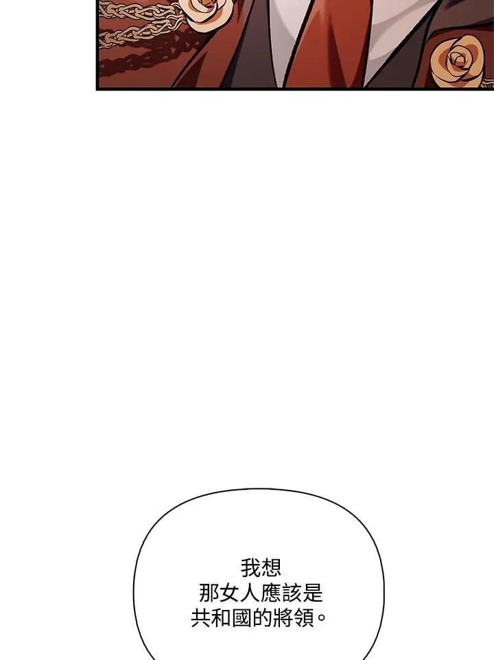 第84话67