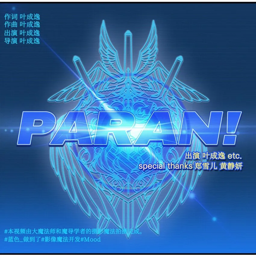 065 从零开始的异世界Life101