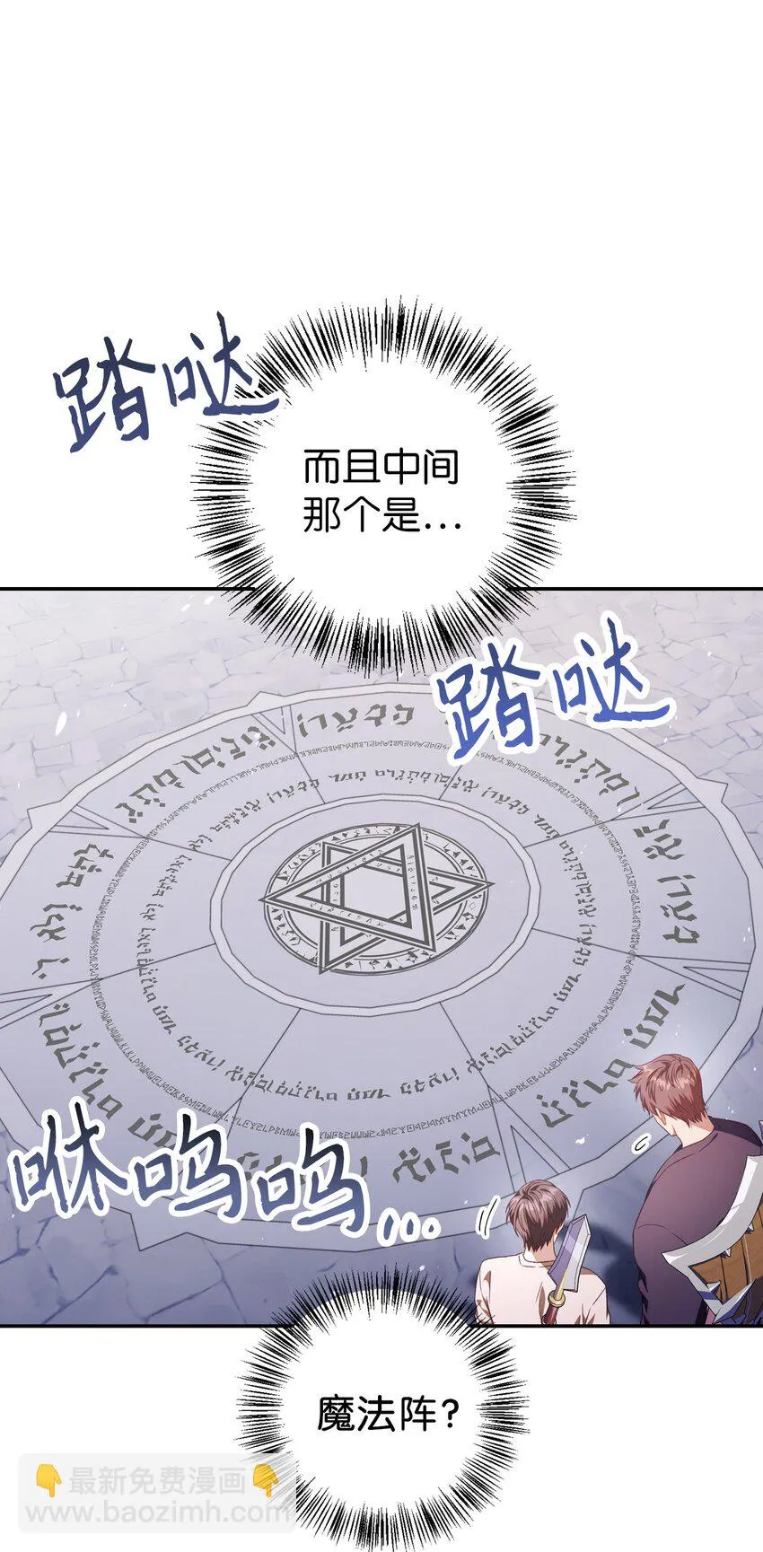 027 教程结束34