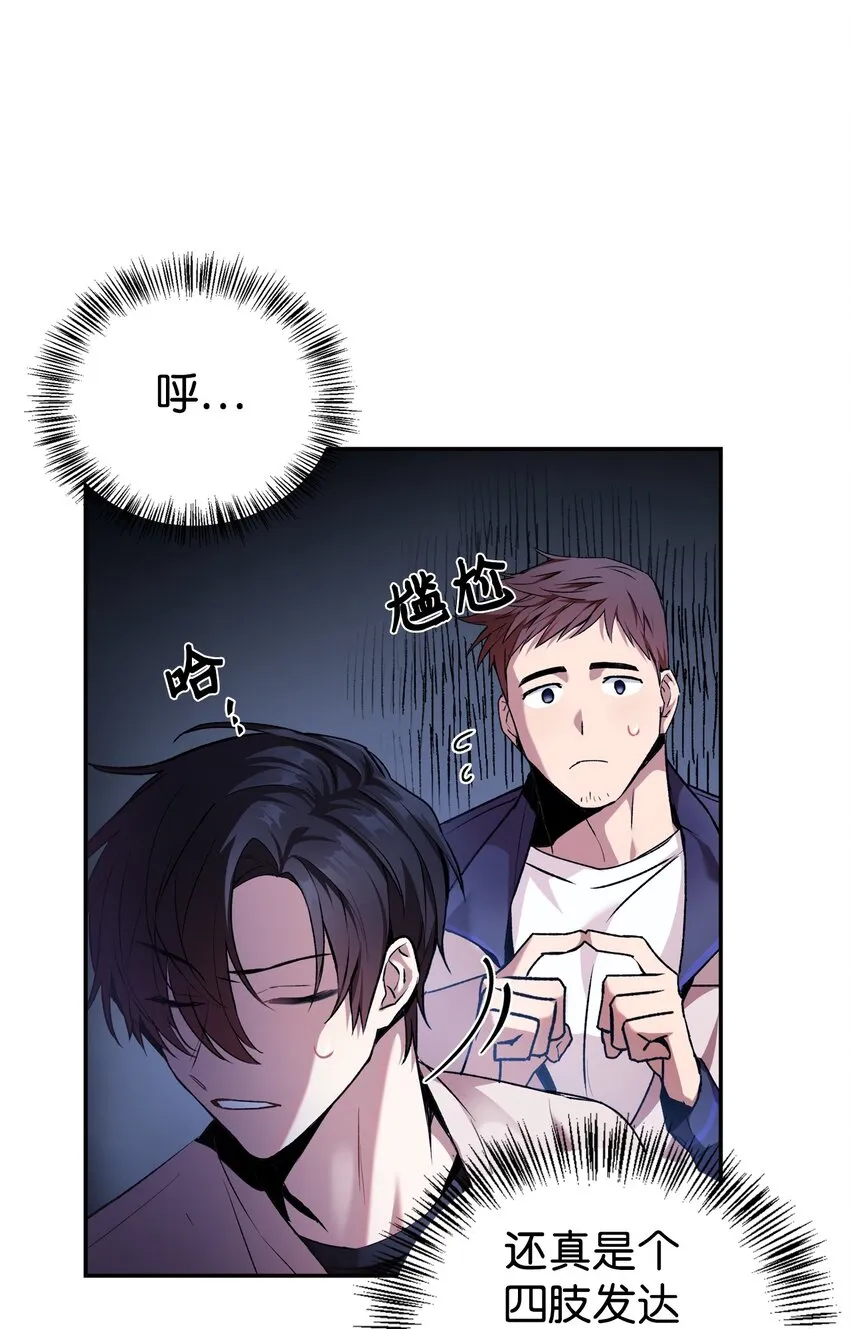 002 传说级别58