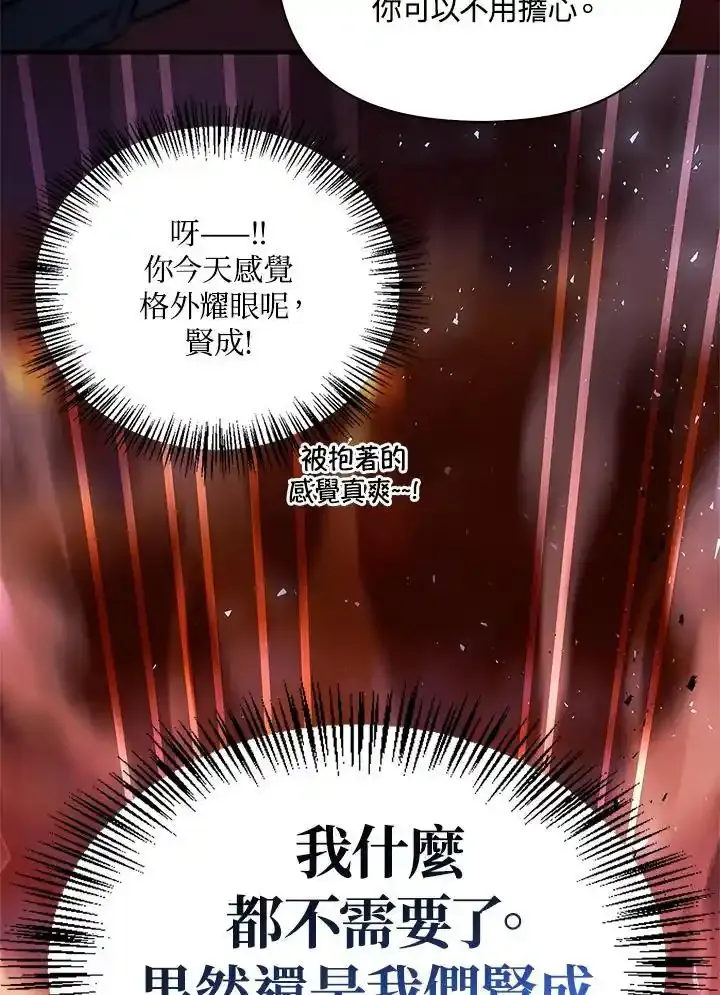 第83话153
