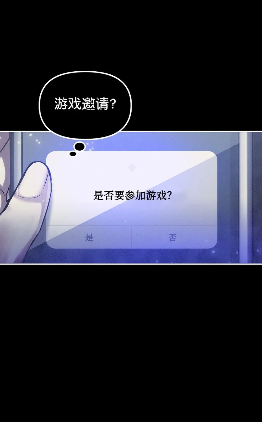 001 欢迎来到异世界21
