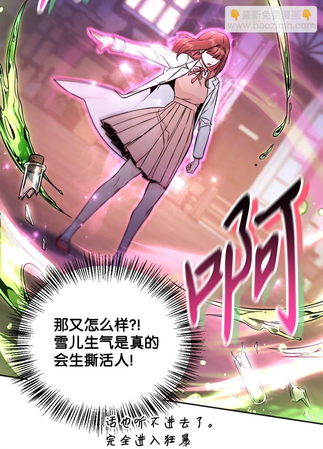 092 隐藏摄像机7
