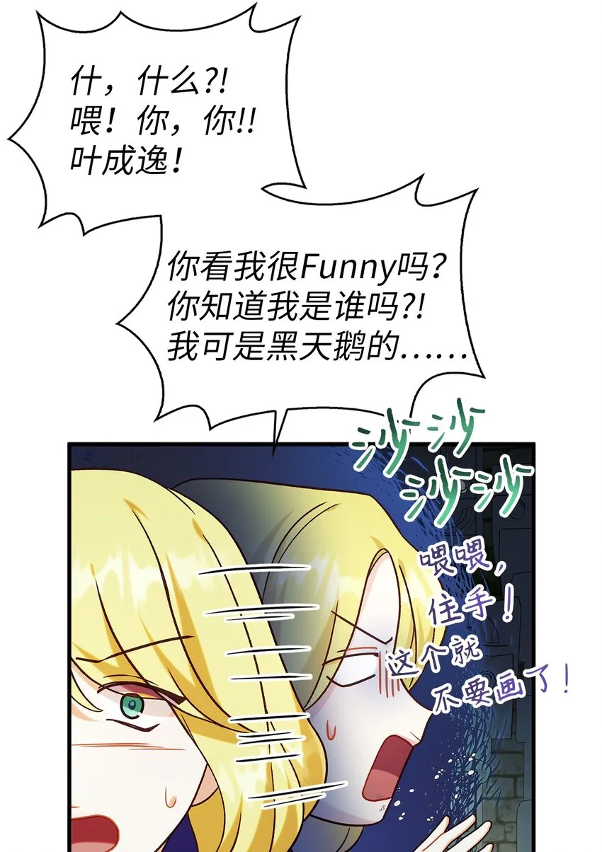 051 政治手段碾压51
