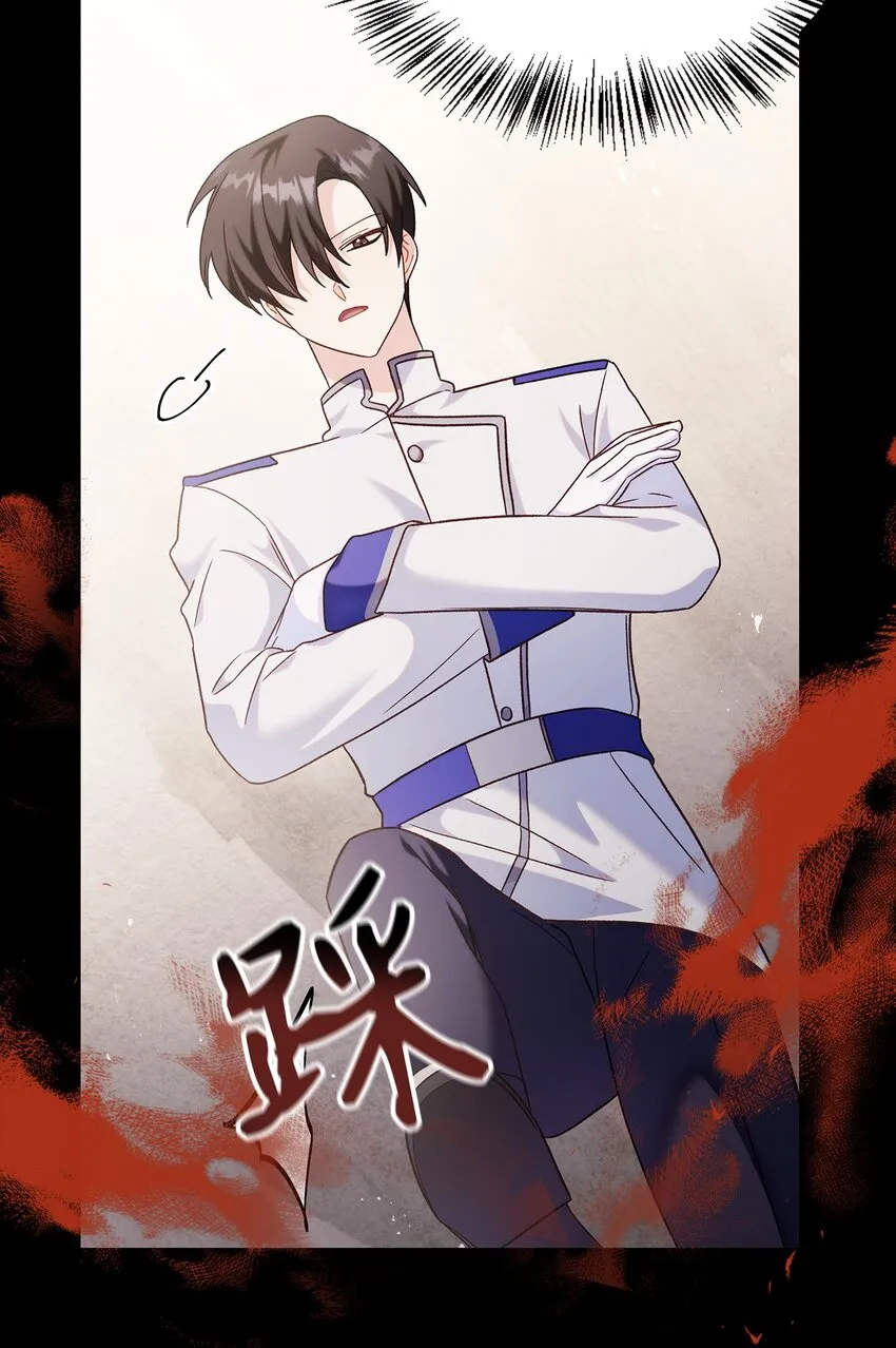 056 被诅咒的神坛77