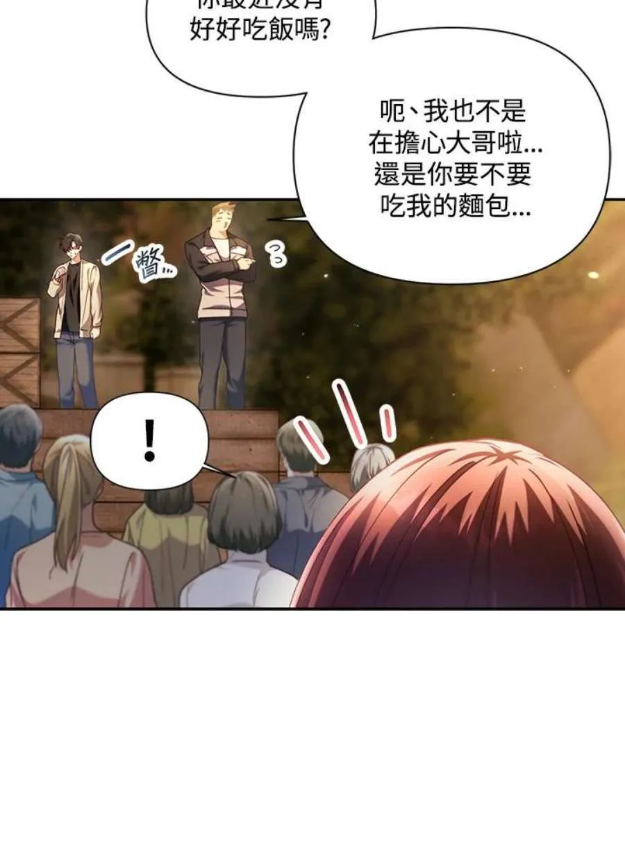 11话57