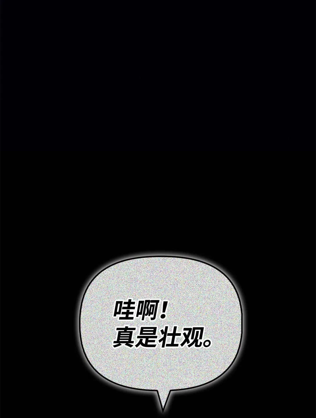 097 都是疯子0