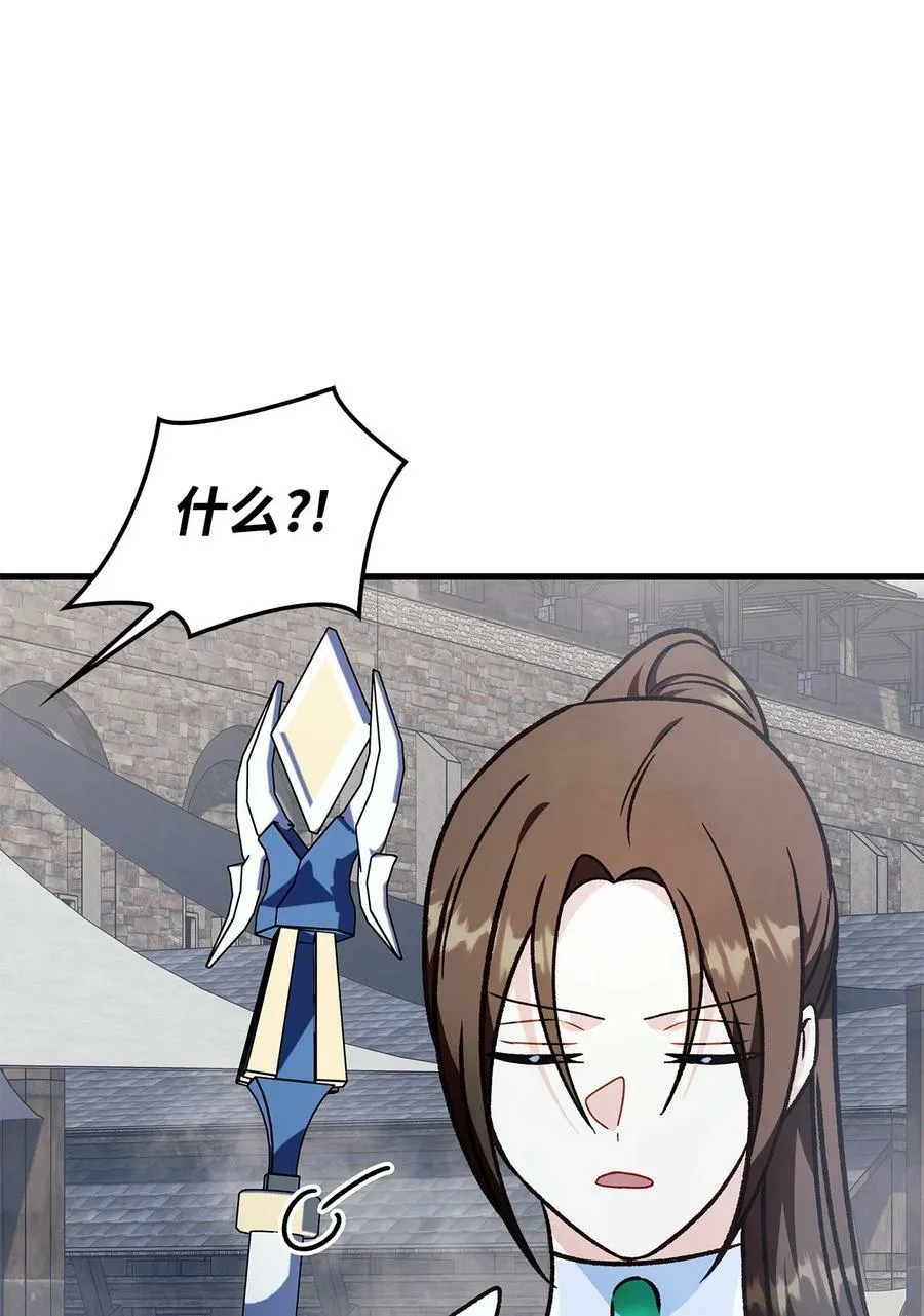 079 激战开始110