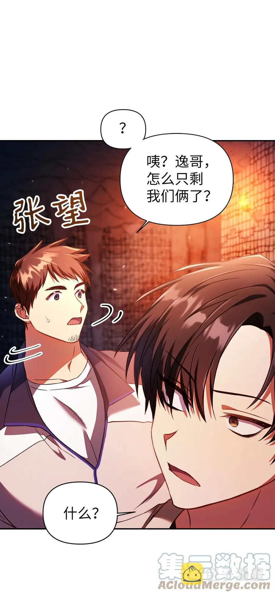 014 首杀21