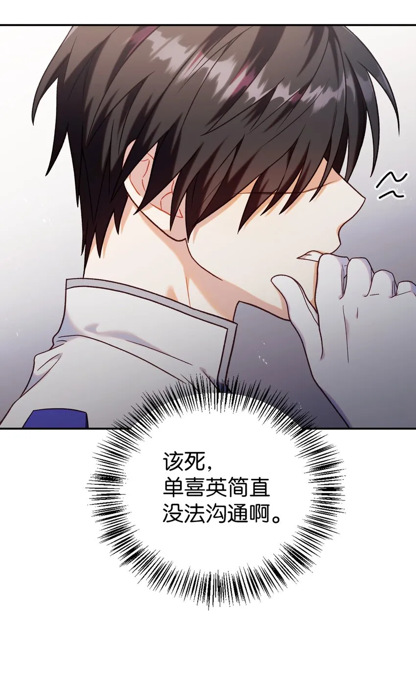 047 正义少女成燕2