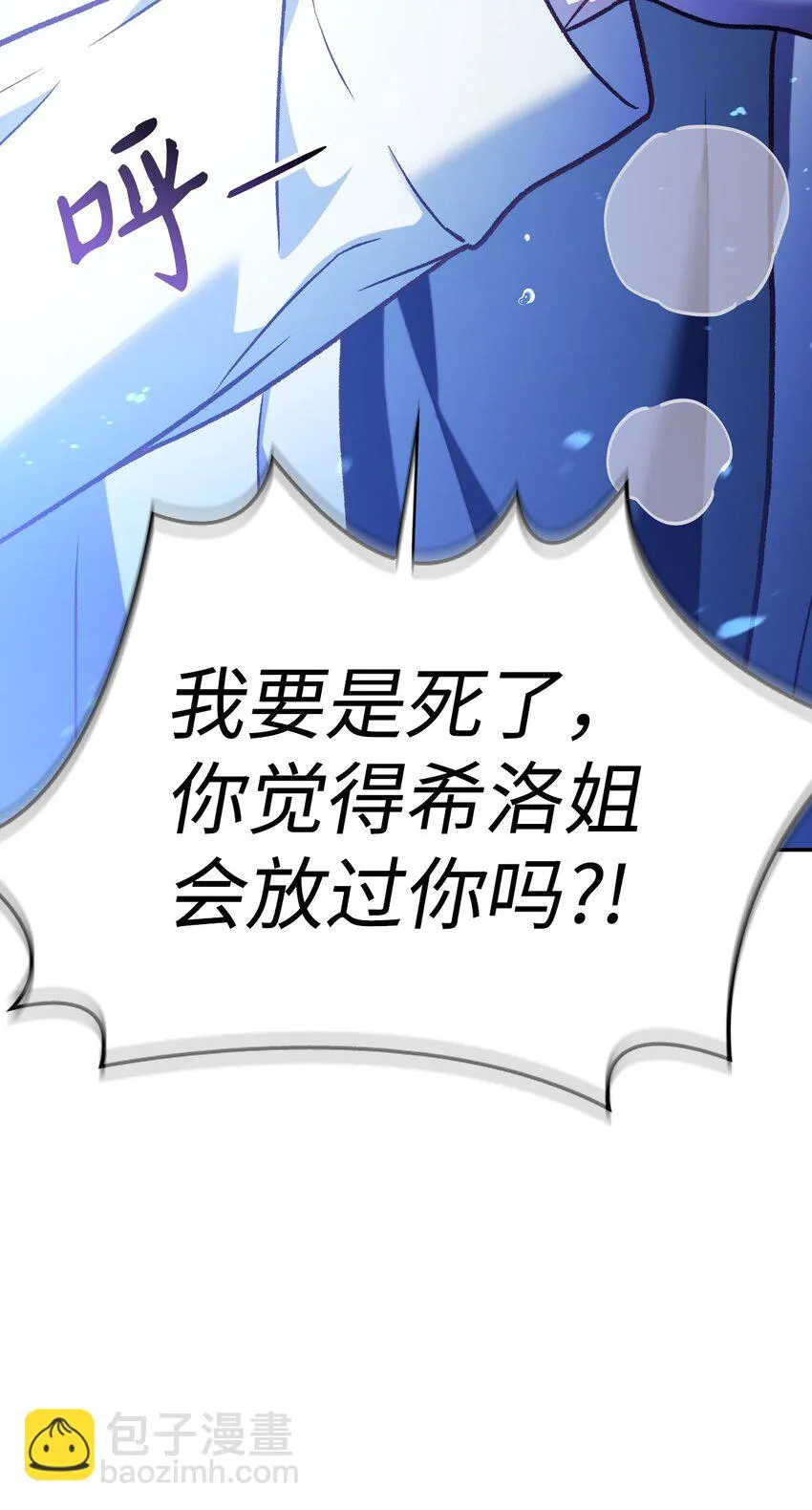 036 威胁89