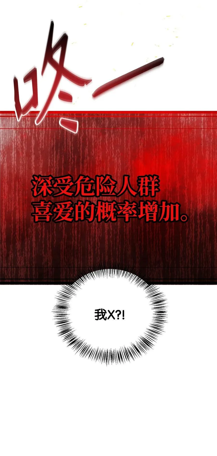 076 地下市场41
