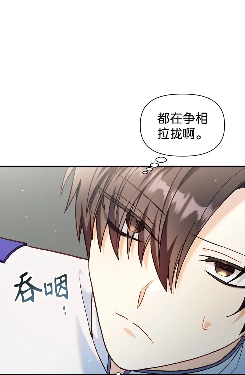 045 拉仇恨10
