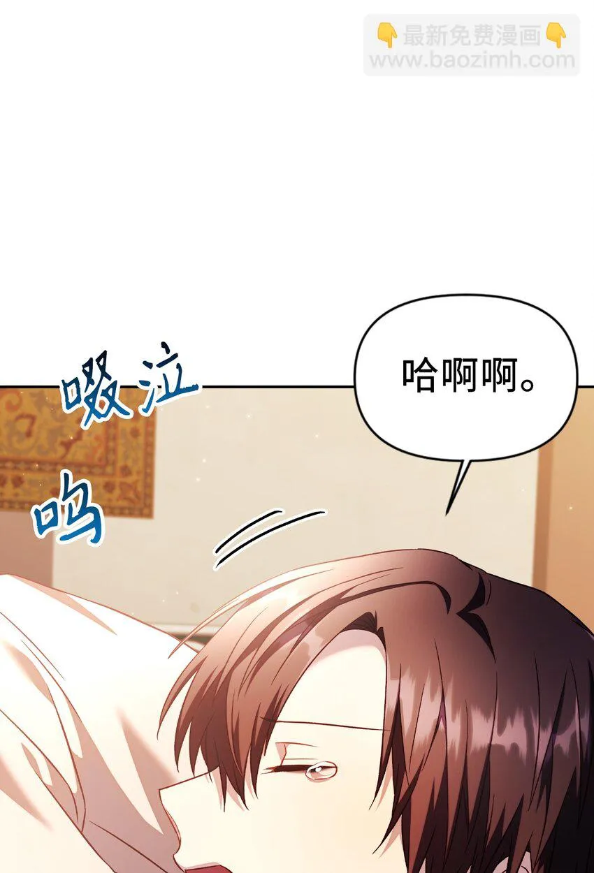 031 驯养计划77