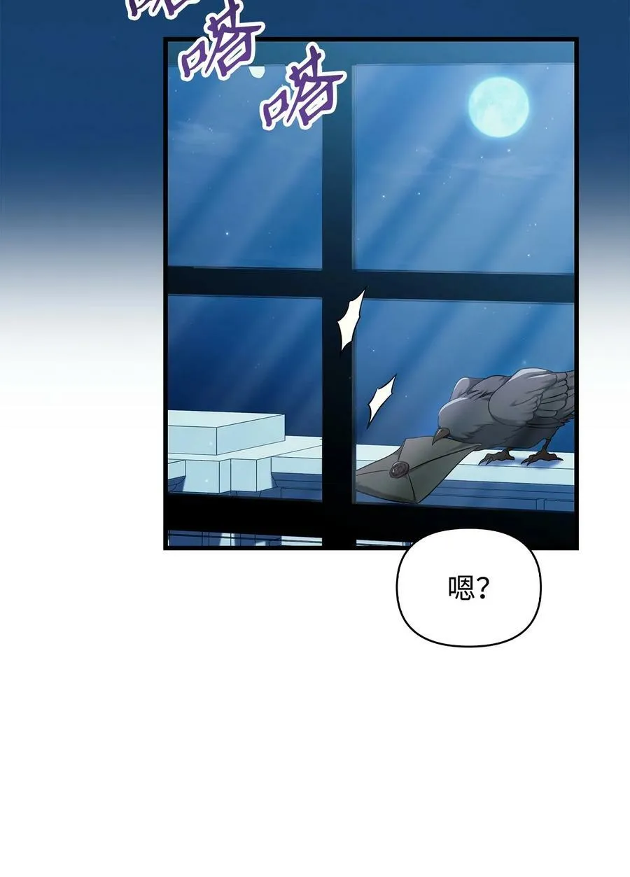 074 心灵之眼102