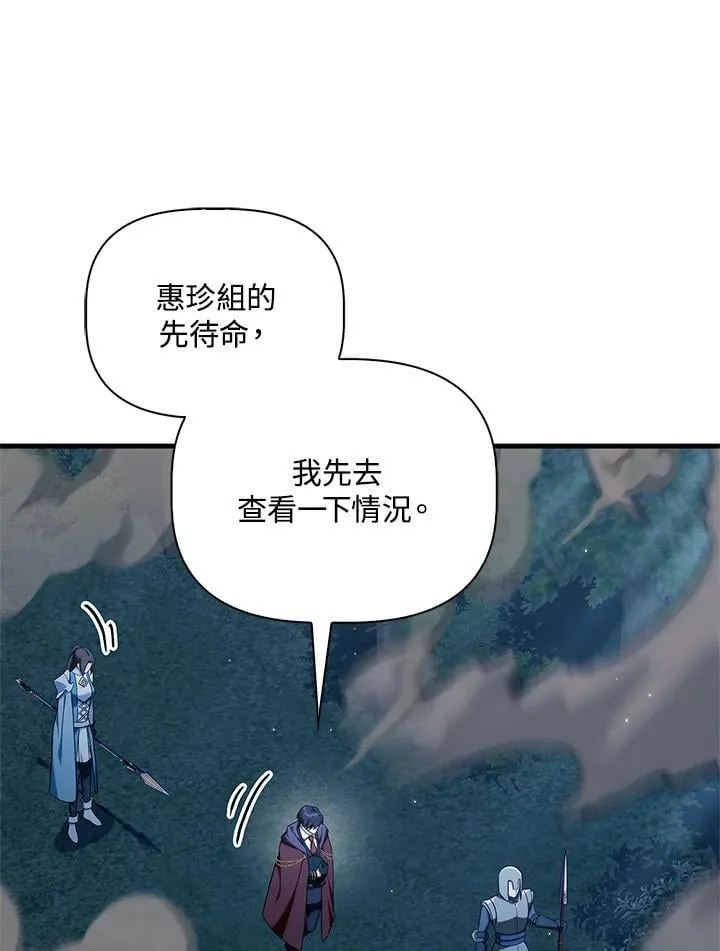第85话57