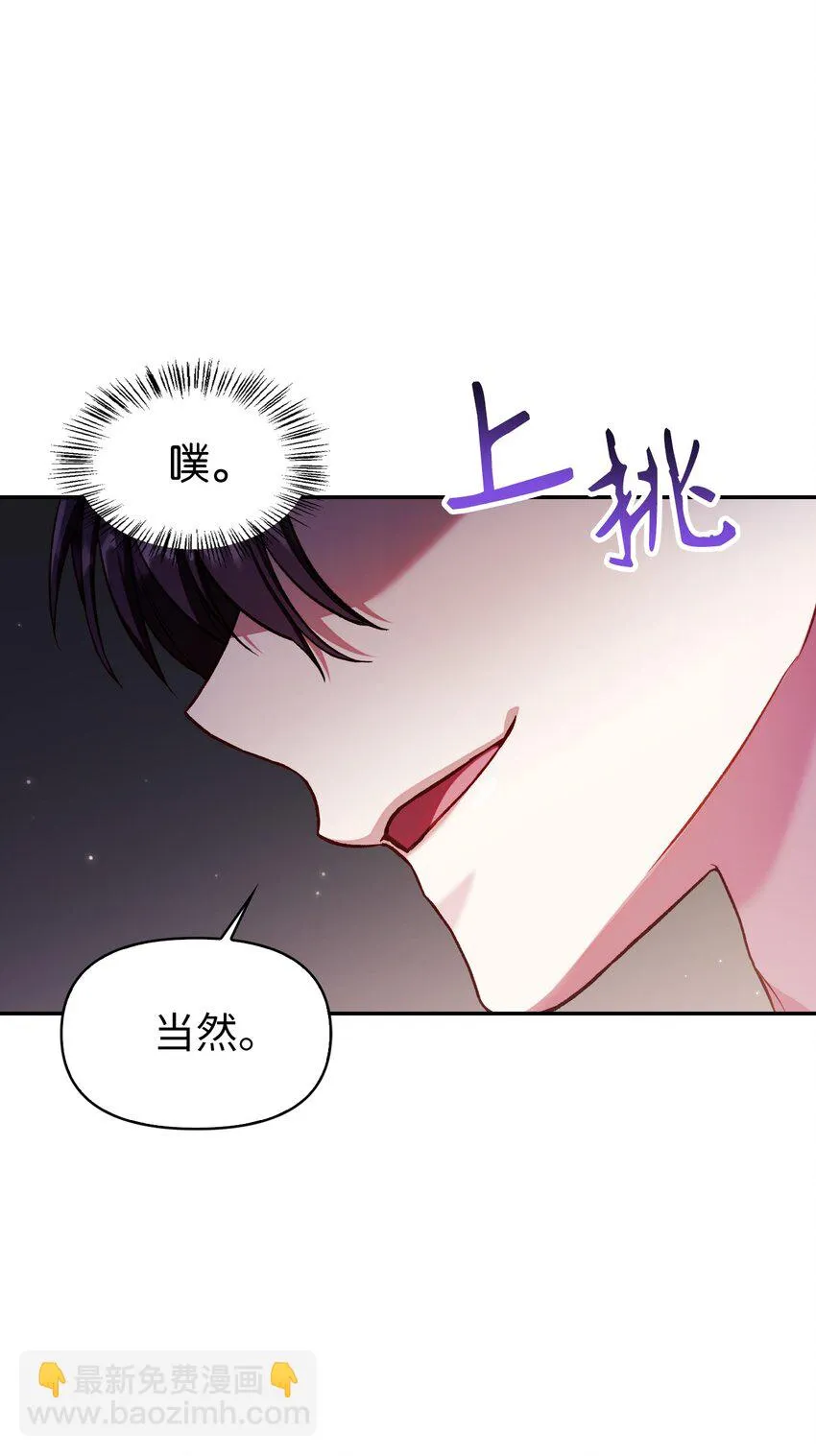 033 真正的王牌25