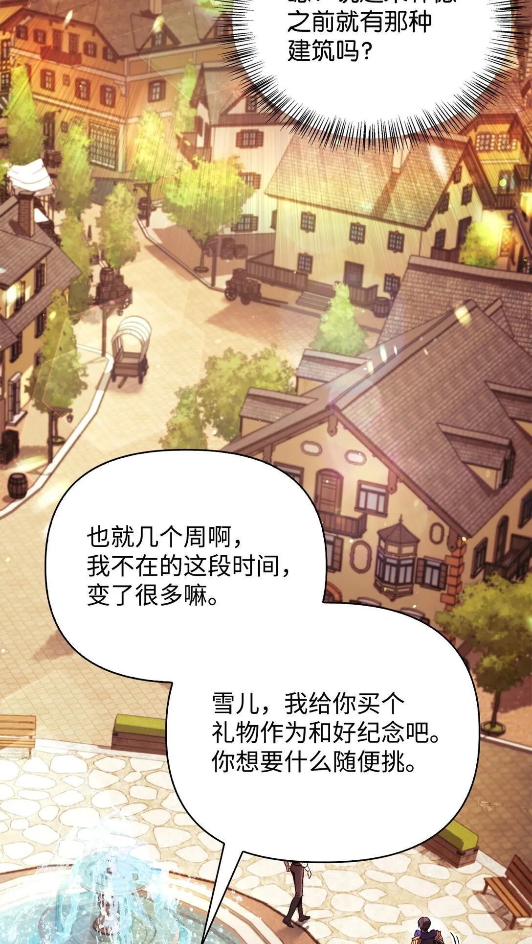 090 龙巢50