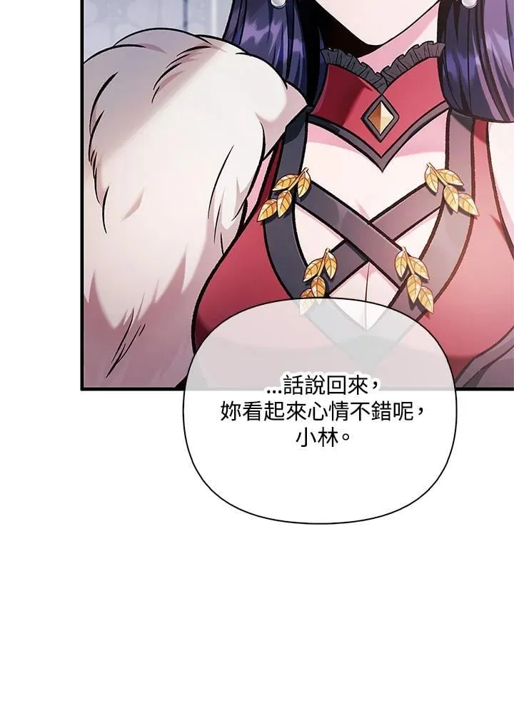 第86话35