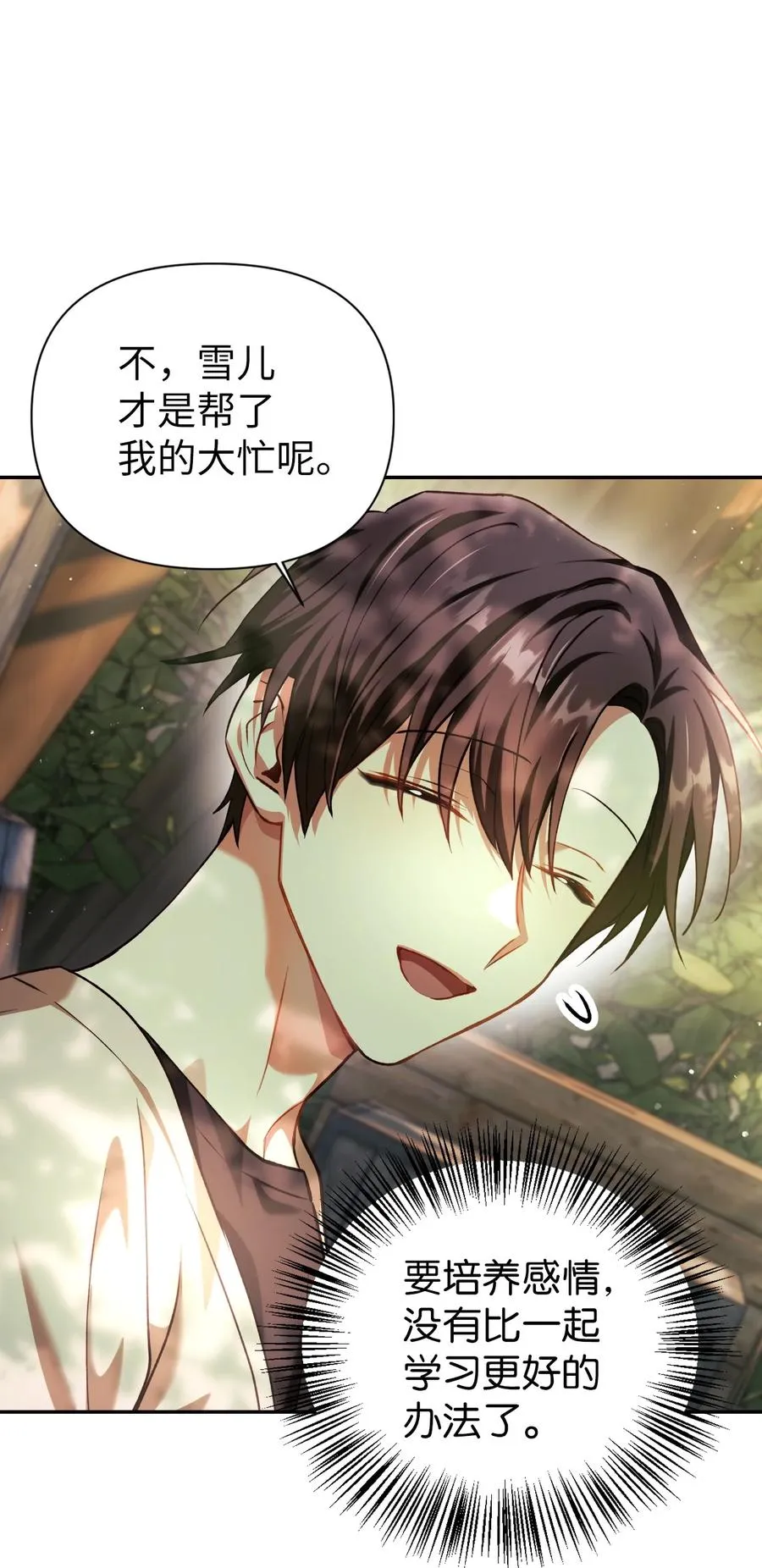 009 同类58