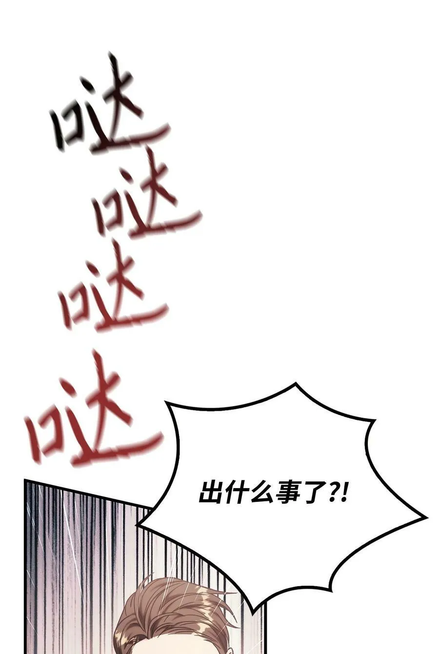 070 栽赃伊藤46