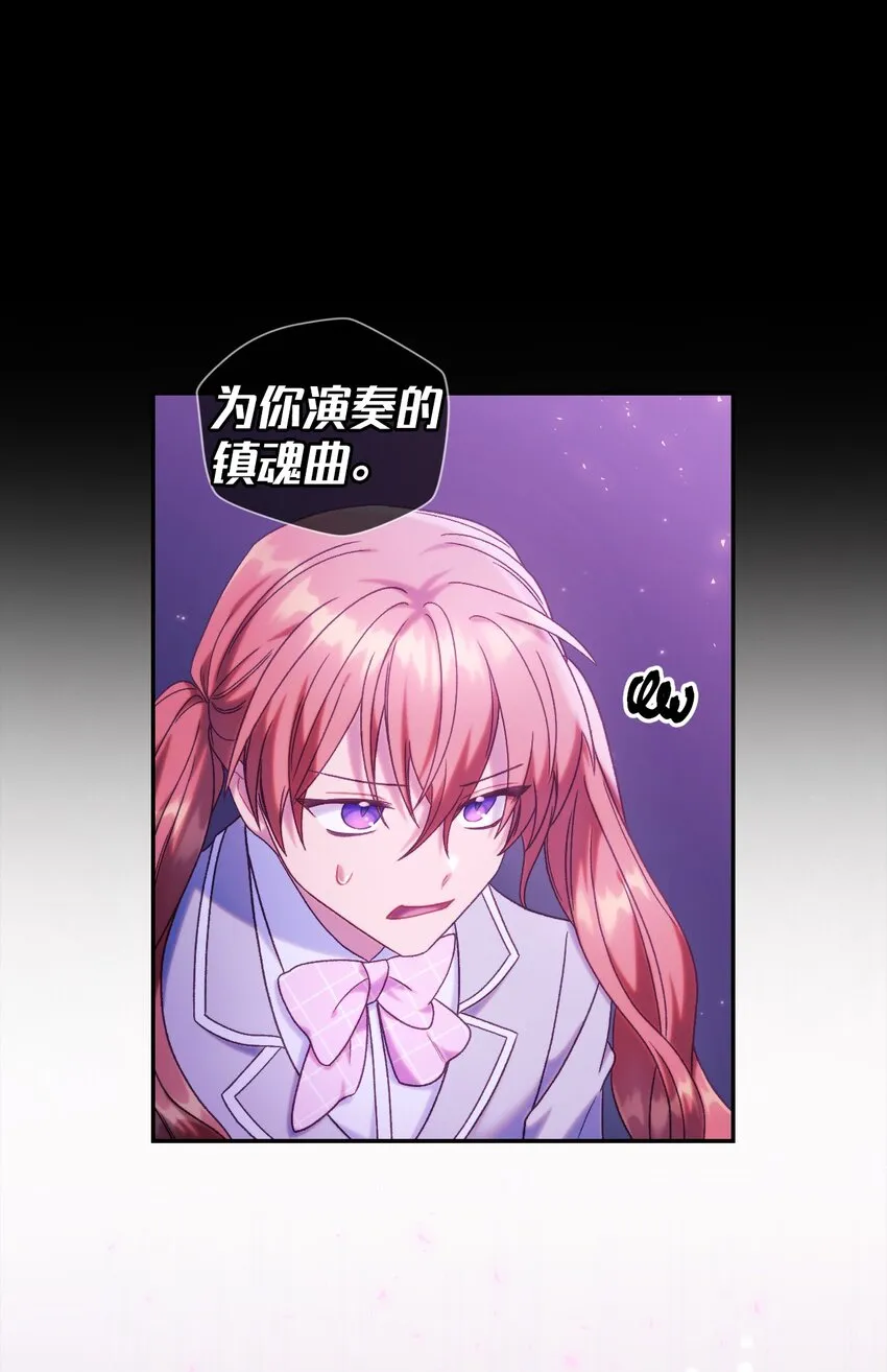 050 谁是C位23